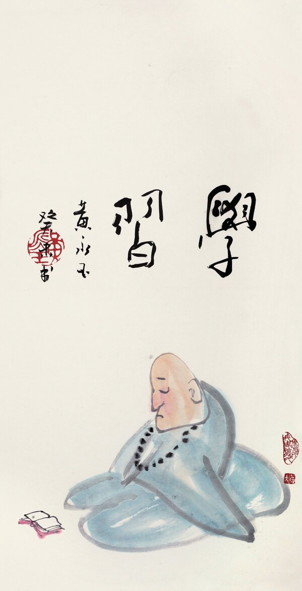 學(xué)習(xí)圖片