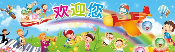玩具城歡迎您圖片