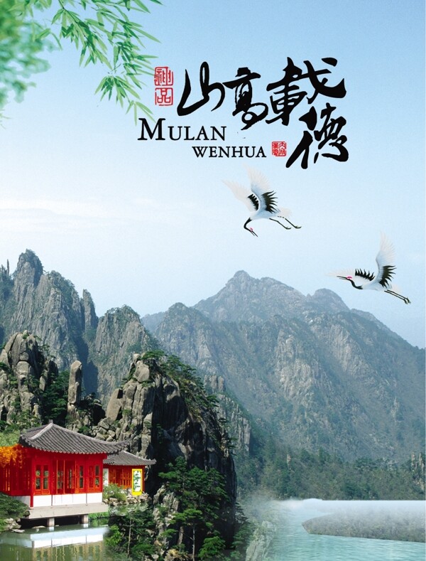 企業(yè)展板
