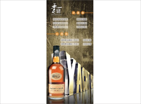 菜譜封面