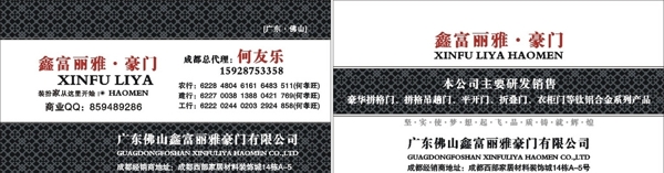 名片圖片