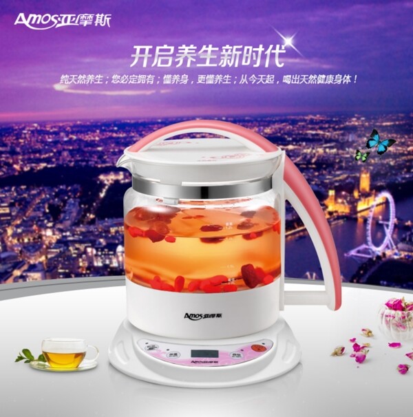 養(yǎng)生壺驚喜花茶圖片