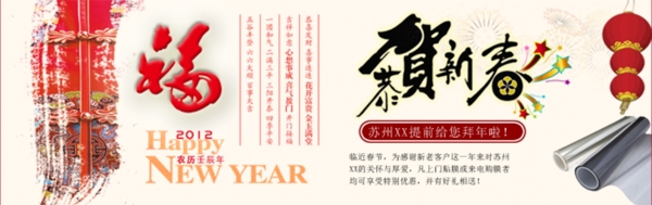 淘寶促銷海報