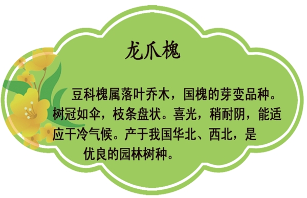 異形展板圖片