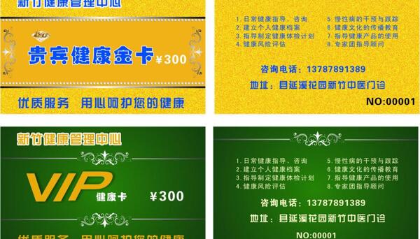 卡片圖片