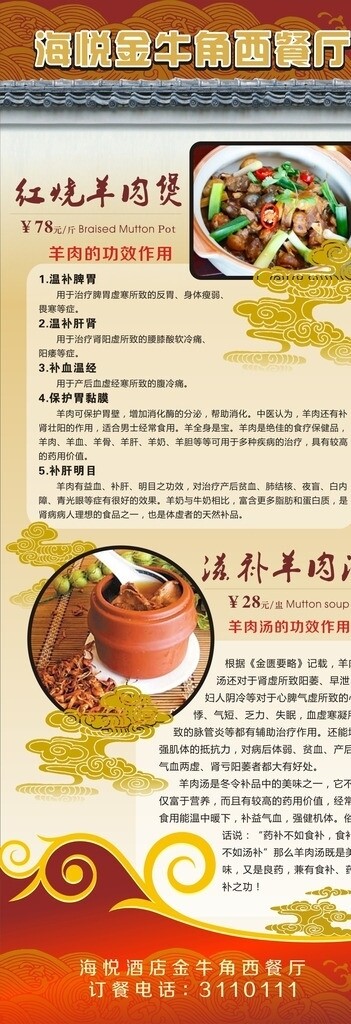 美食X畫圖片