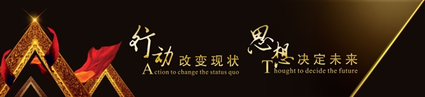 公司標(biāo)語(yǔ)圖片