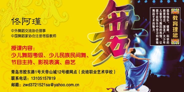 名片設(shè)計圖片
