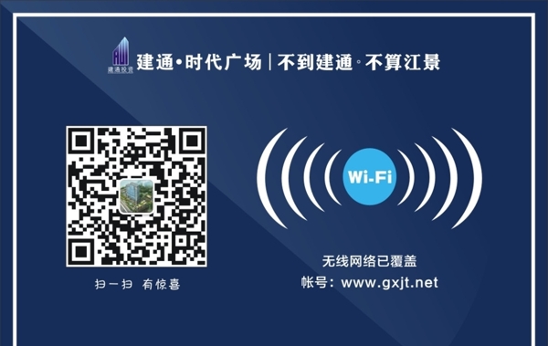 臺簽臺牌無線信號W圖片
