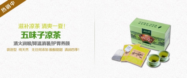 淘寶海報圖片