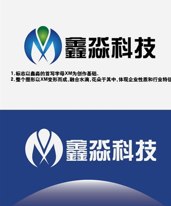 科技LOGO設(shè)計(jì)