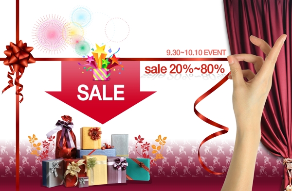 禮品禮盒SALE