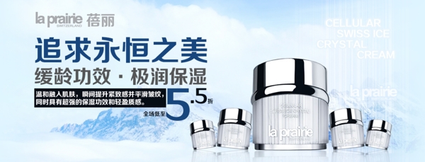 蓓麗廣告圖圖片