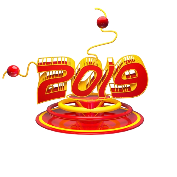 2019場景藝術(shù)字可商用