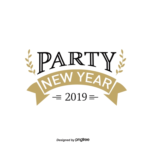 2019新年派对黑金艺术字