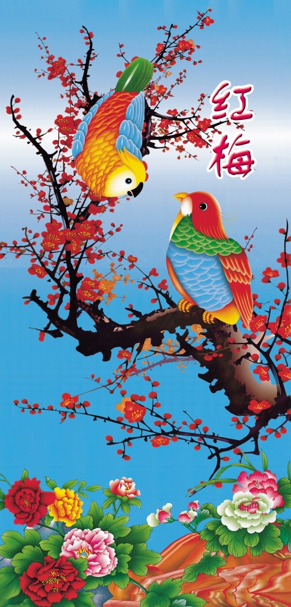 紅梅psd素材