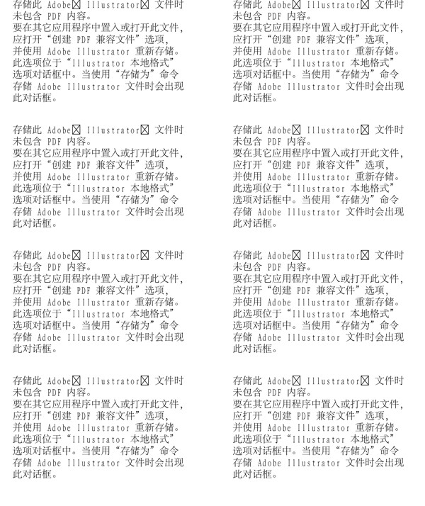 漫畫兒童卡通兒童矢量AI格式1384