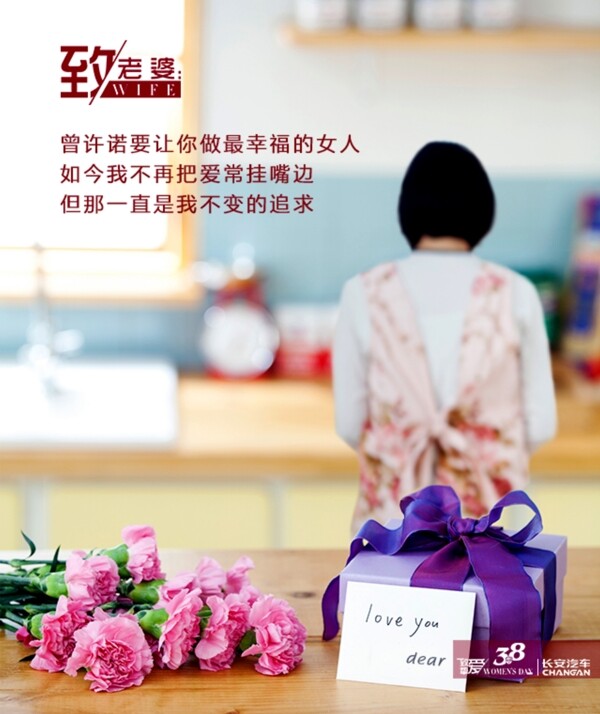婦女節(jié)