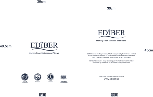 EDIBER包裝設計