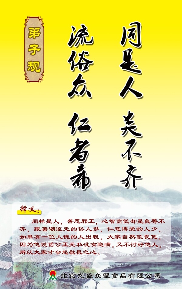 規(guī)圖片