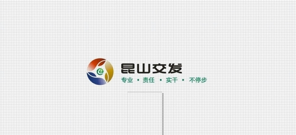 昆山交发标志logo矢量素材