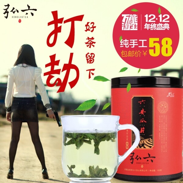 圣誕海報