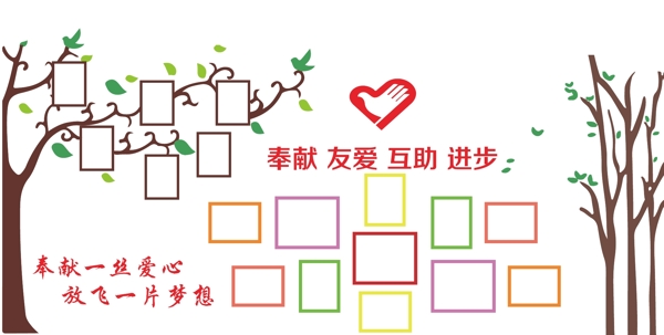 志愿者