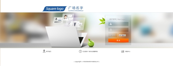 網(wǎng)頁登陸頁