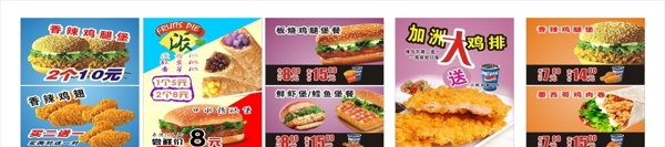 奶茶店燈箱廣告設(shè)計圖片