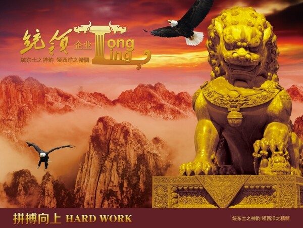 企業(yè)文化