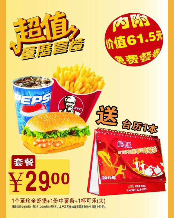 燈箱燈片圖片
