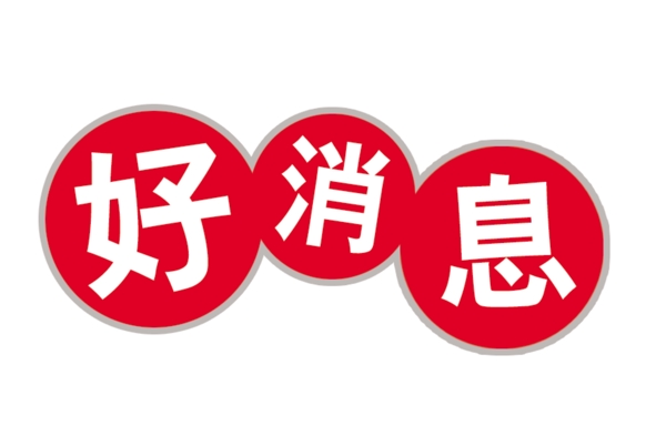 中國(guó)古典元素光線標(biāo)題底紋圖案圖紋樣式夢(mèng)幻漂亮背景閃耀花紋炫目拿來之古建瑰寶火云攜神小品王全集PSD源文件素材