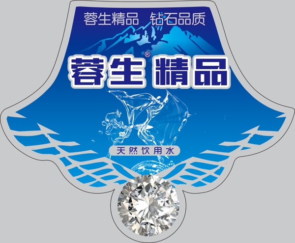冰川