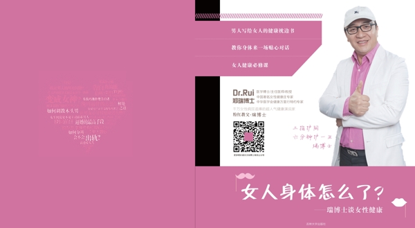 書籍封面