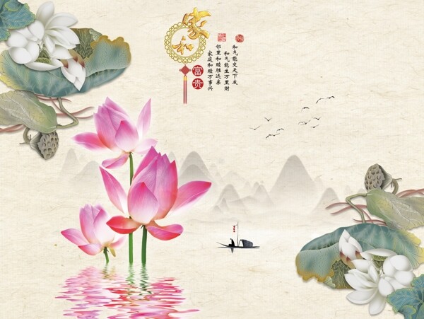 新中式背景墻