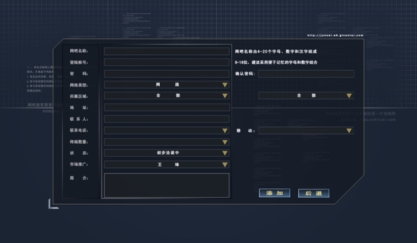 網(wǎng)頁(yè)模板設(shè)計(jì)圖片
