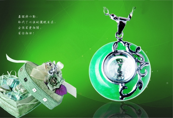 淘寶珠寶首飾圖片