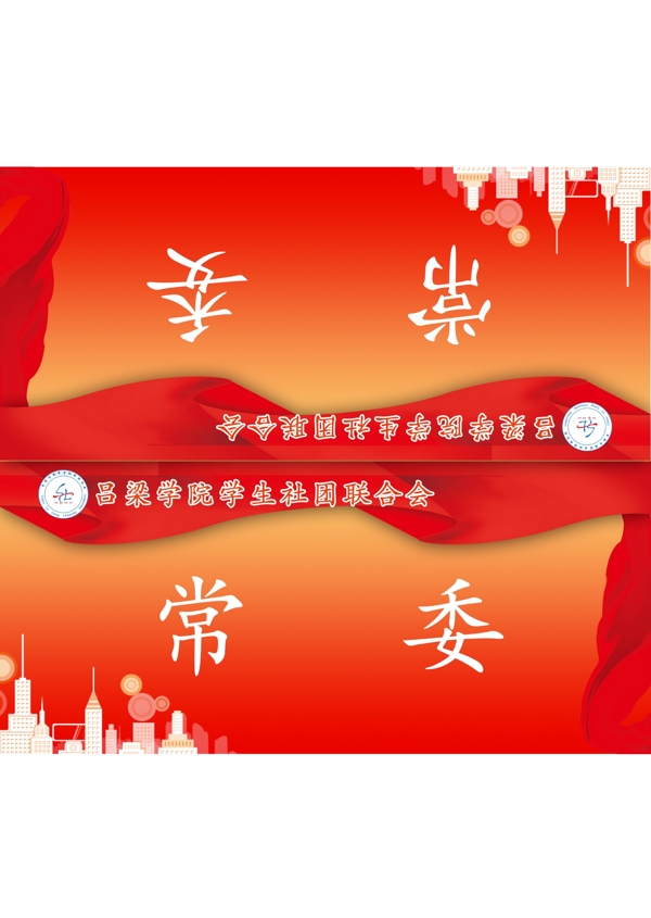 商務(wù)總結(jié)ppt模板免費(fèi)下載