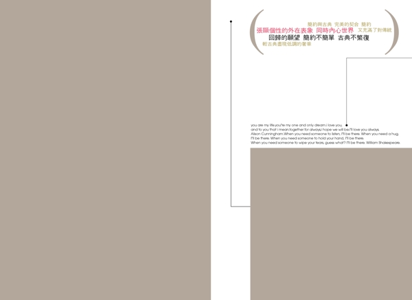 雜志相冊(cè)模板