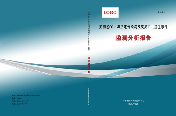 封面設(shè)計(jì)圖片