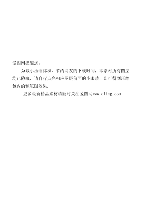 美容院廣告海報