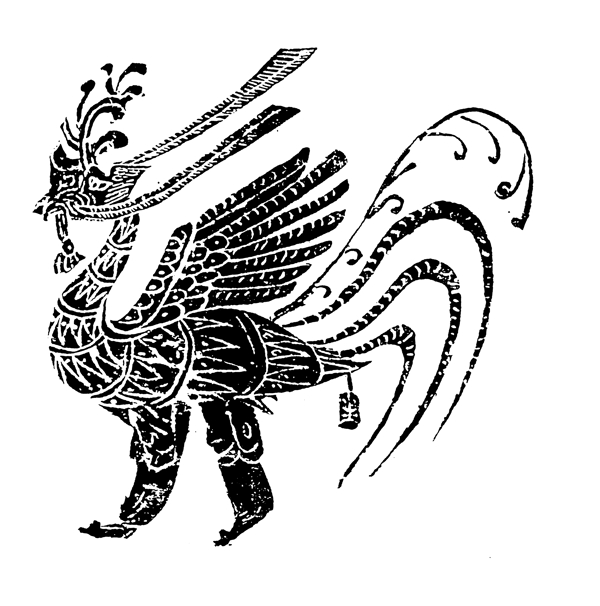 動(dòng)物圖案中國(guó)傳統(tǒng)圖案秦漢時(shí)期圖案052