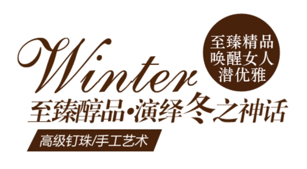 高級(jí)打珠