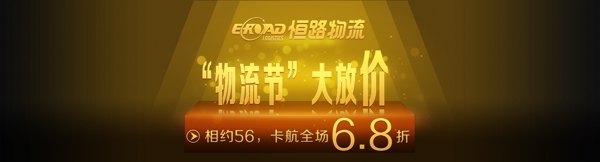 物流活動(dòng)