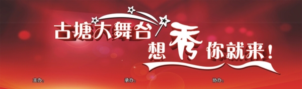 背景圖片