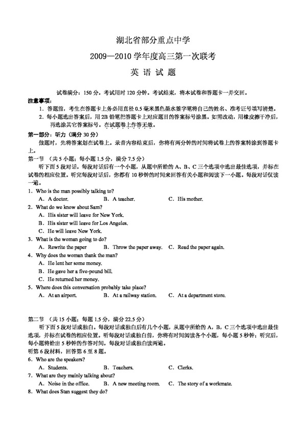 英語(yǔ)外研版Module4Carnival教案vocabulary