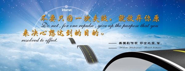 勵(lì)志名言圖片
