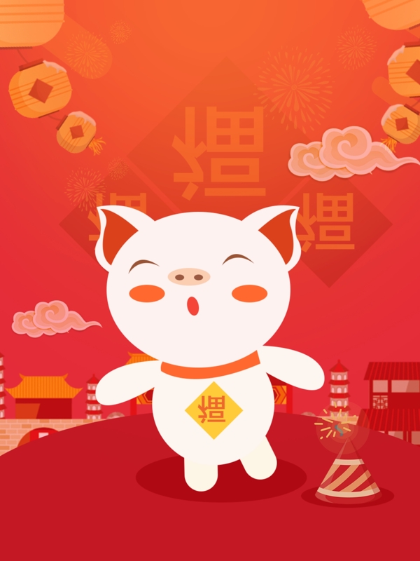 豬年新春喜慶背景