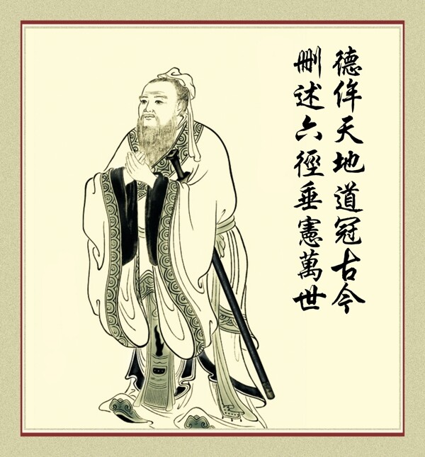 道圖片