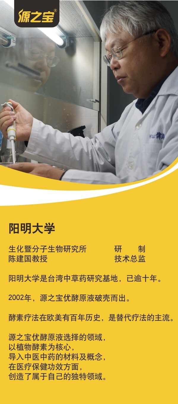 門型展架